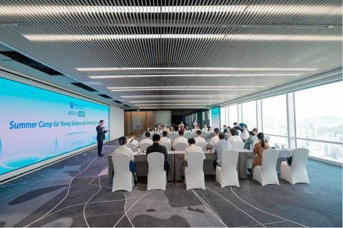中國科協海智青年科技志愿服務夏令營在深圳開營，聚焦信息技術咨詢服務